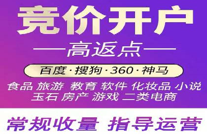 百度包年竞价实战案例：助力企业抢占市场